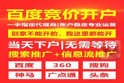百度竞价托管公司案例分析：高效提升广告效果