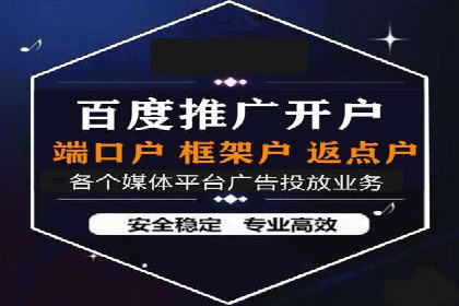 热门信息流广告推广案例盘点